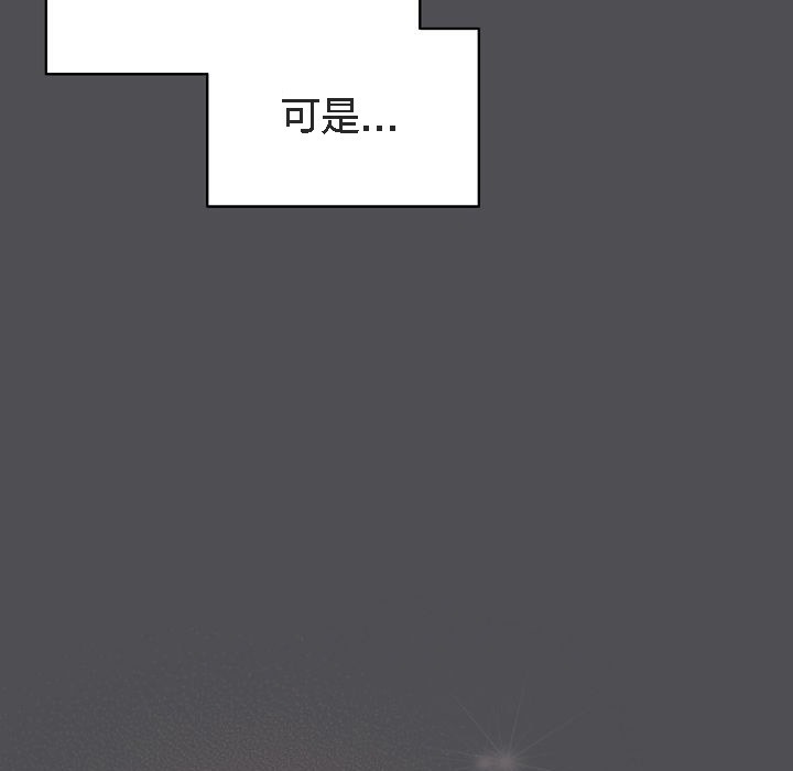 《貓貓牽紅線》漫画 第5話