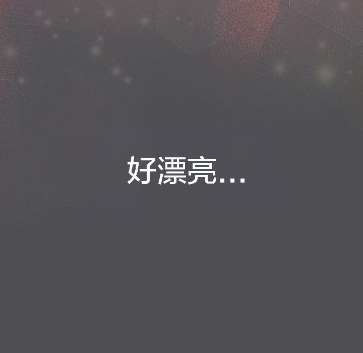 《貓貓牽紅線》漫画 第5話