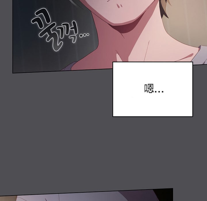 《貓貓牽紅線》漫画 第5話
