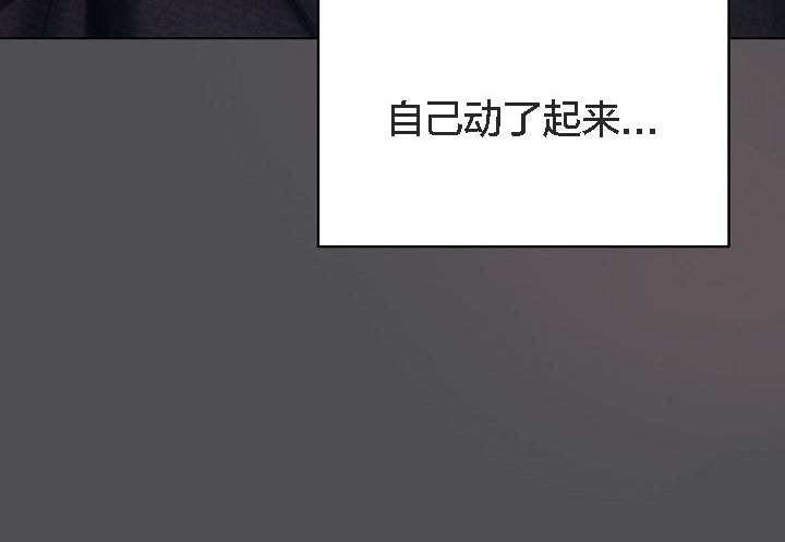 《貓貓牽紅線》漫画 第5話