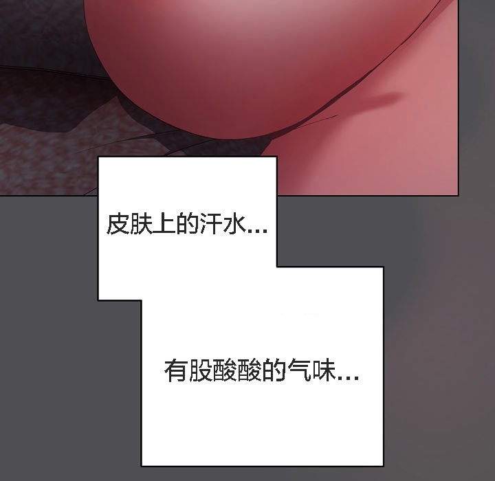 《貓貓牽紅線》漫画 第5話