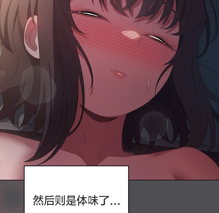 《貓貓牽紅線》漫画 第5話