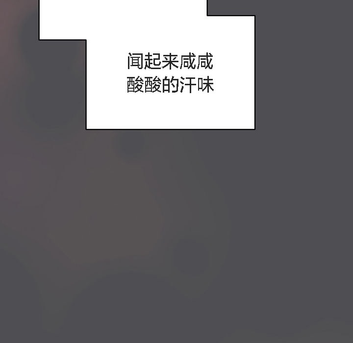 《貓貓牽紅線》漫画 第5話