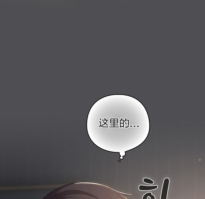 《貓貓牽紅線》漫画 第5話