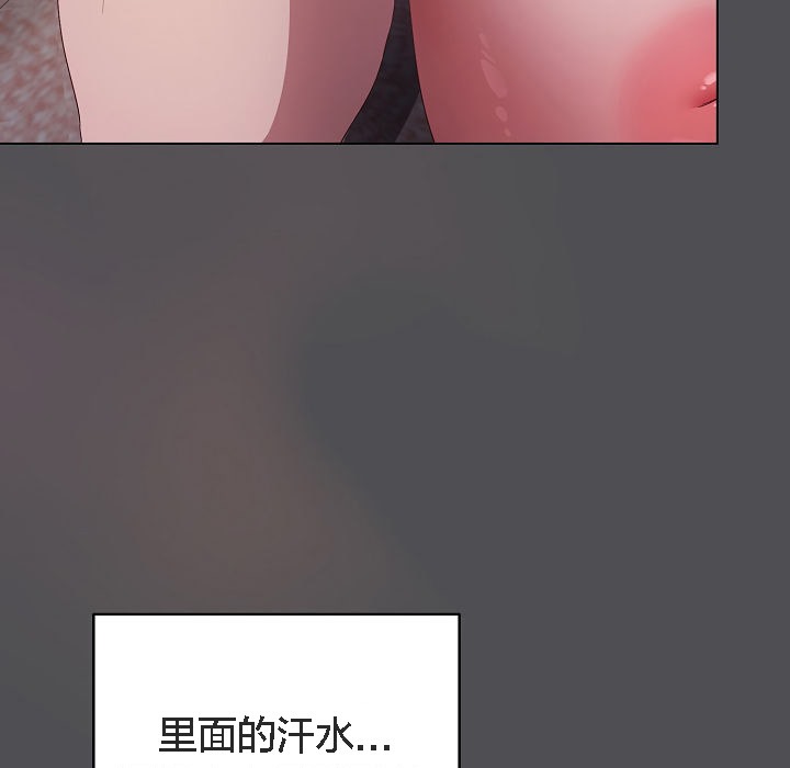 《貓貓牽紅線》漫画 第5話