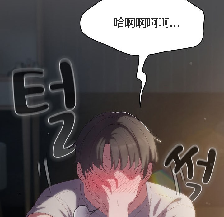《貓貓牽紅線》漫画 第5話