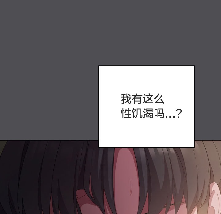 《貓貓牽紅線》漫画 第5話