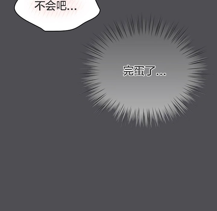 《貓貓牽紅線》漫画 第5話