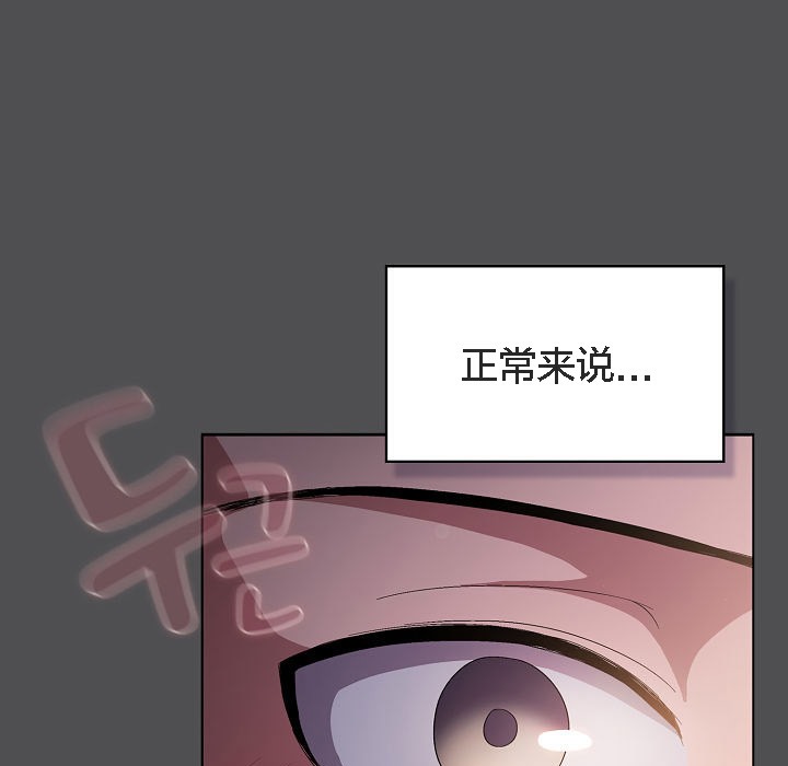 《貓貓牽紅線》漫画 第6話