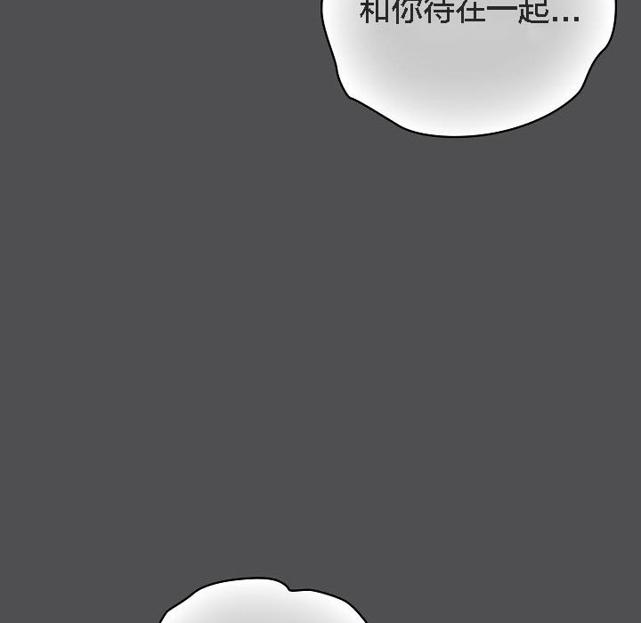 《貓貓牽紅線》漫画 第6話