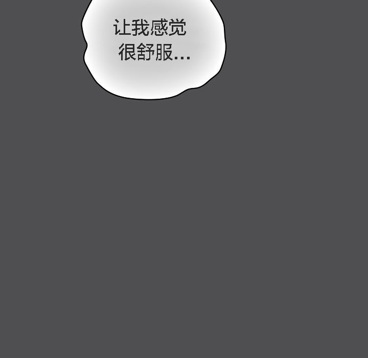 《貓貓牽紅線》漫画 第6話