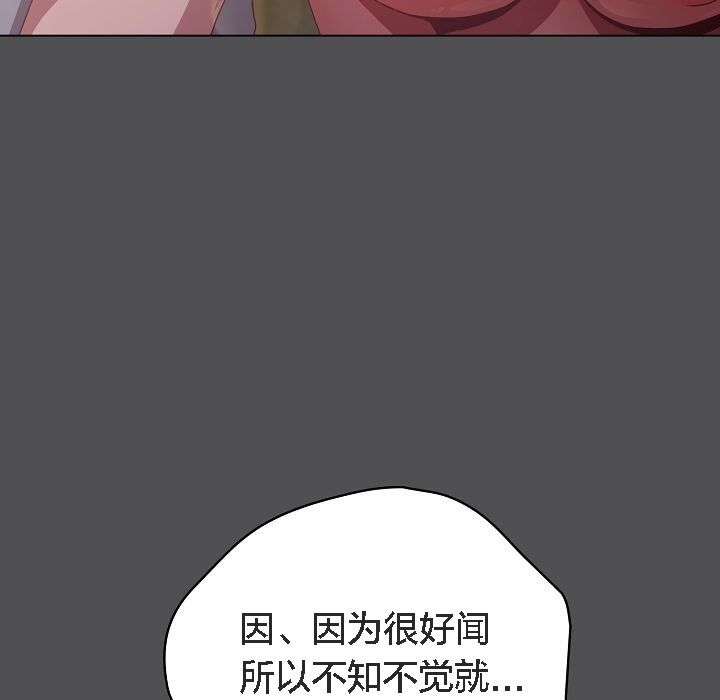 《貓貓牽紅線》漫画 第6話