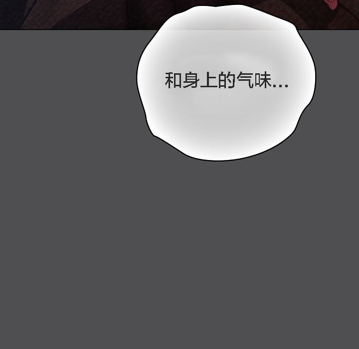 《貓貓牽紅線》漫画 第6話