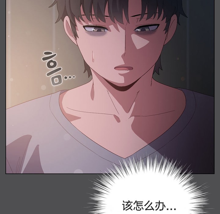 《貓貓牽紅線》漫画 第6話
