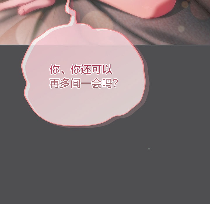 《貓貓牽紅線》漫画 第6話