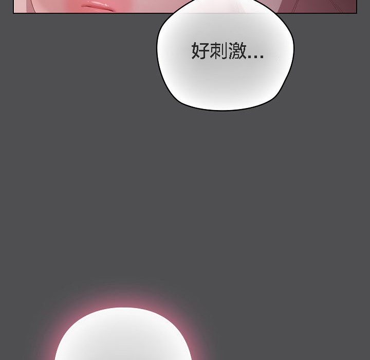 《貓貓牽紅線》漫画 第6話