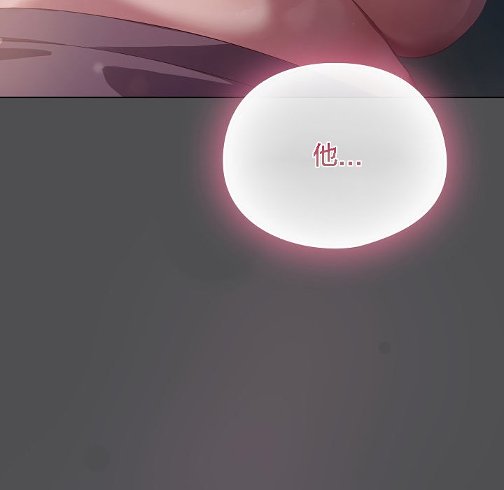 《貓貓牽紅線》漫画 第6話