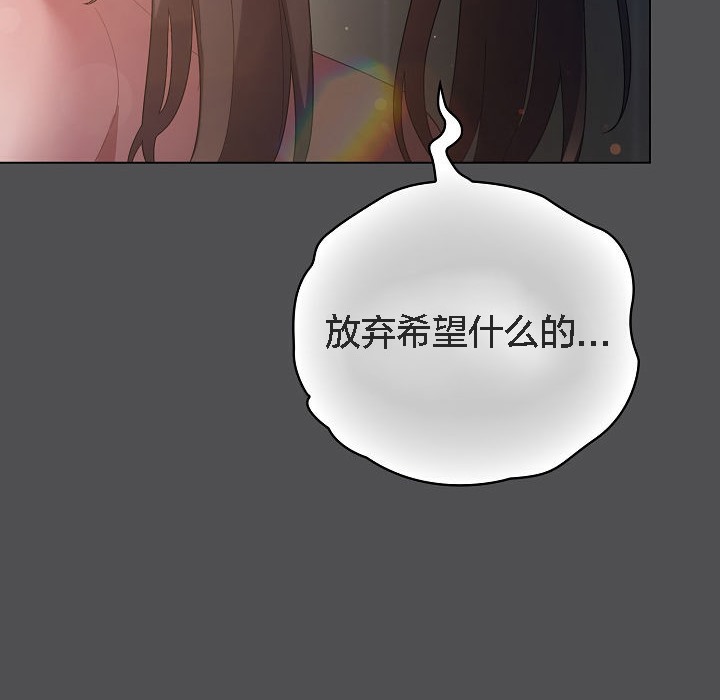 《貓貓牽紅線》漫画 第6話