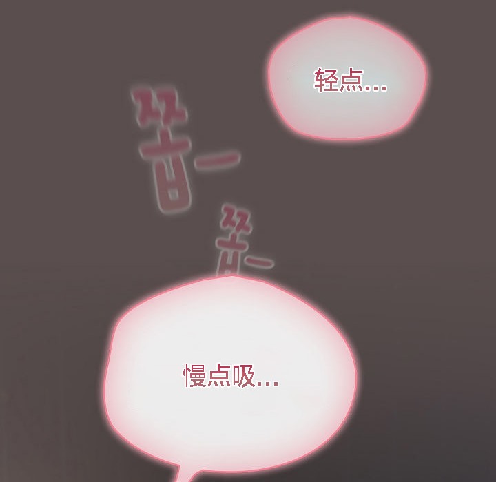 《貓貓牽紅線》漫画 第6話