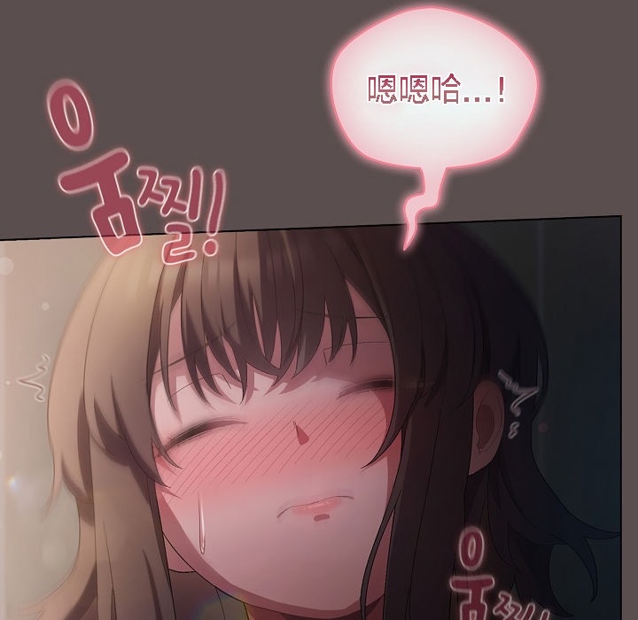 《貓貓牽紅線》漫画 第6話