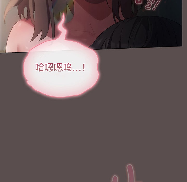 《貓貓牽紅線》漫画 第6話
