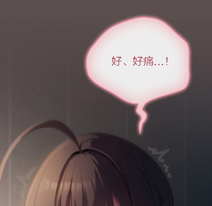 《貓貓牽紅線》漫画 第6話