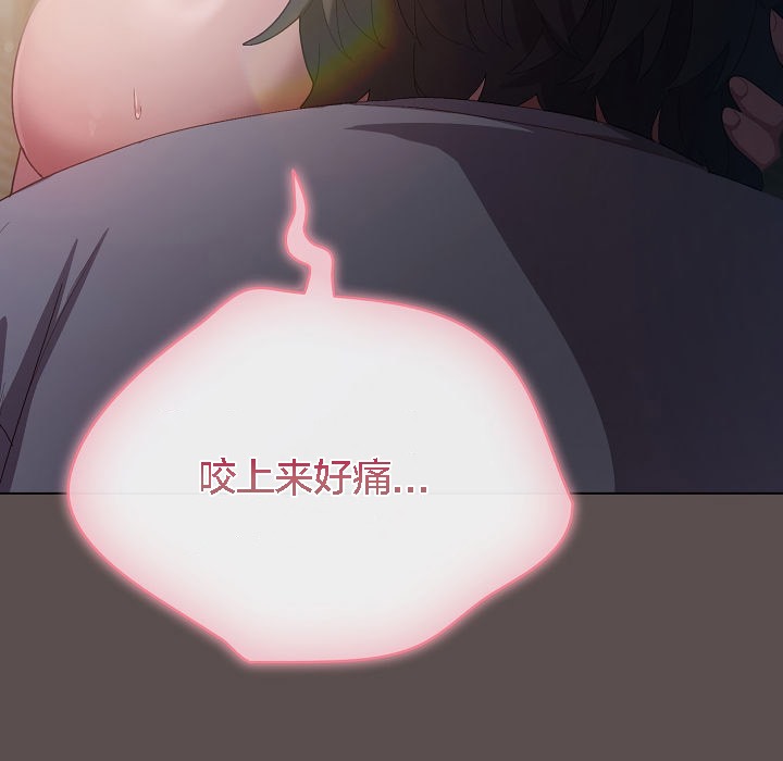 《貓貓牽紅線》漫画 第6話