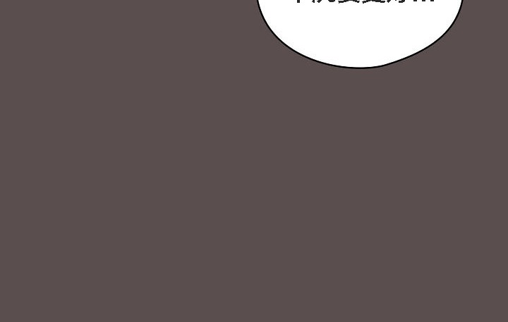 《貓貓牽紅線》漫画 第6話