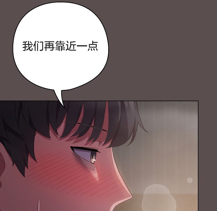 《貓貓牽紅線》漫画 第6話
