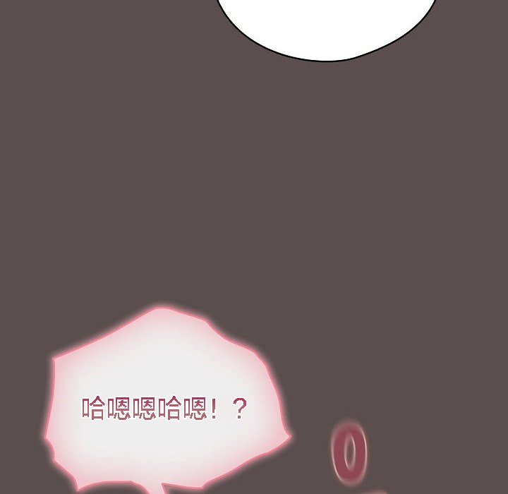 《貓貓牽紅線》漫画 第6話