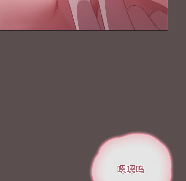 《貓貓牽紅線》漫画 第7話
