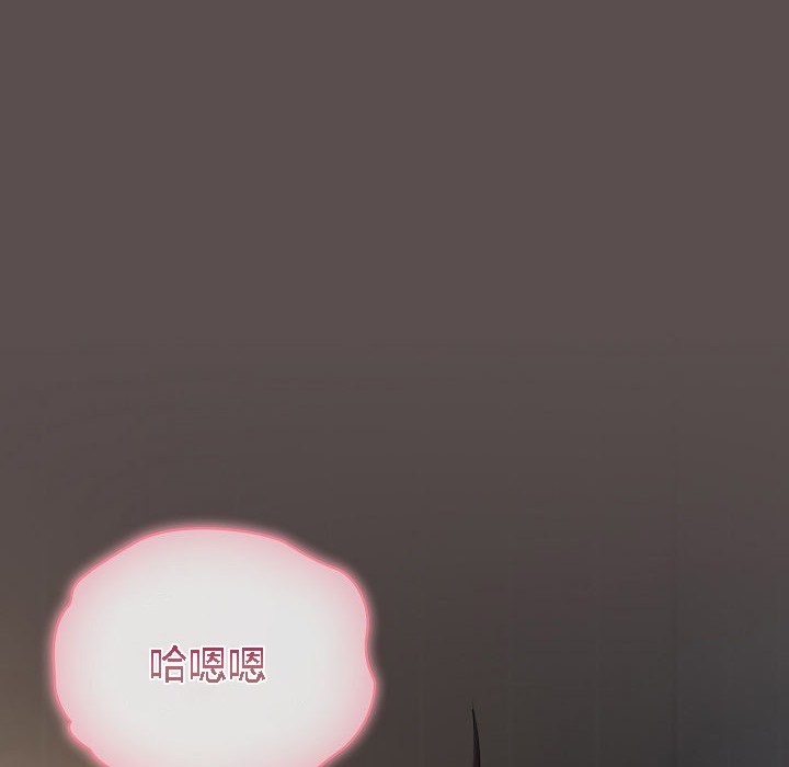 《貓貓牽紅線》漫画 第7話
