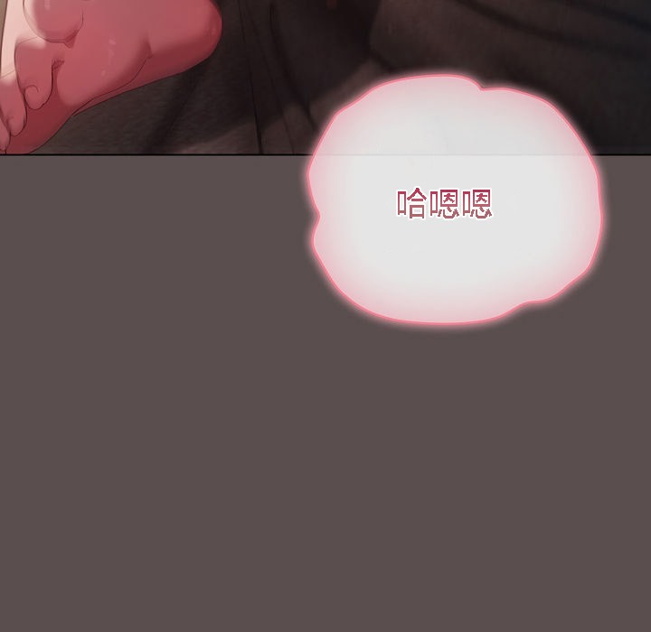《貓貓牽紅線》漫画 第7話