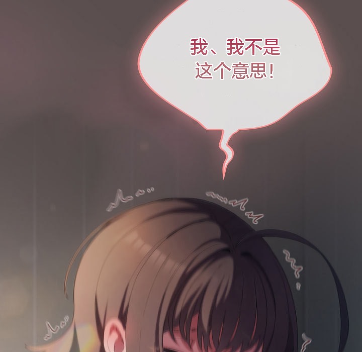 《貓貓牽紅線》漫画 第7話