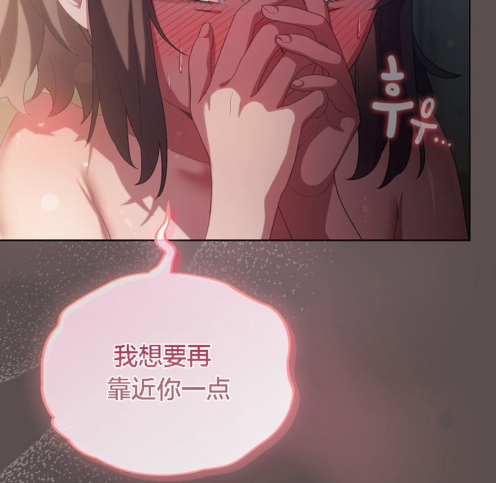 《貓貓牽紅線》漫画 第7話