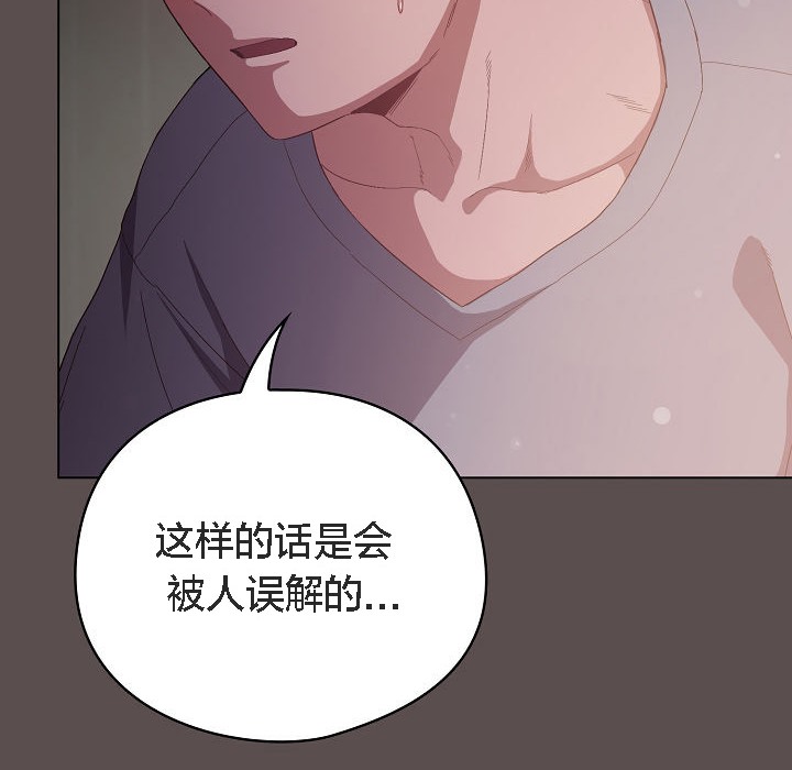《貓貓牽紅線》漫画 第7話