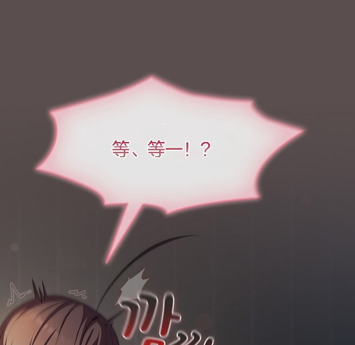 《貓貓牽紅線》漫画 第7話