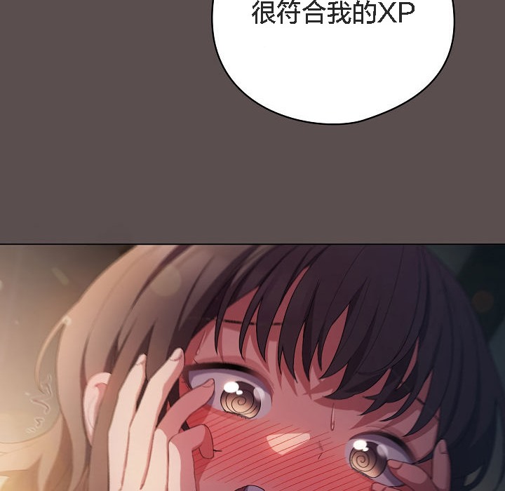 《貓貓牽紅線》漫画 第7話