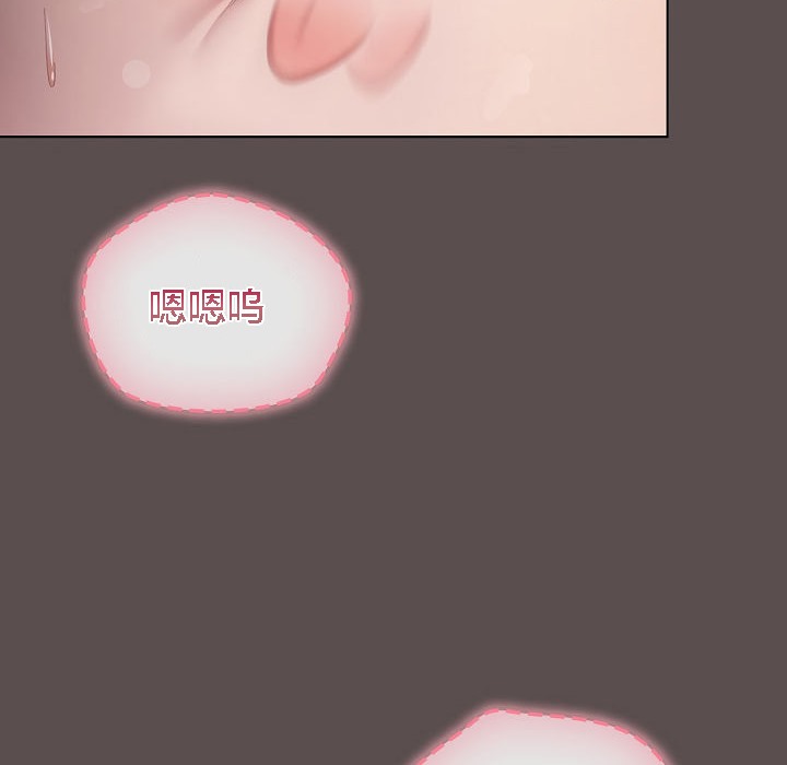 《貓貓牽紅線》漫画 第7話