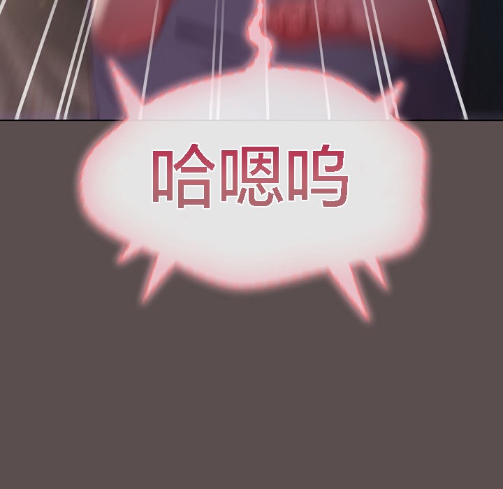 《貓貓牽紅線》漫画 第7話