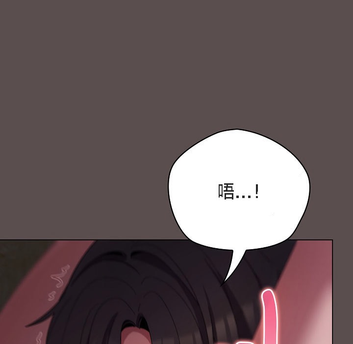 《貓貓牽紅線》漫画 第7話