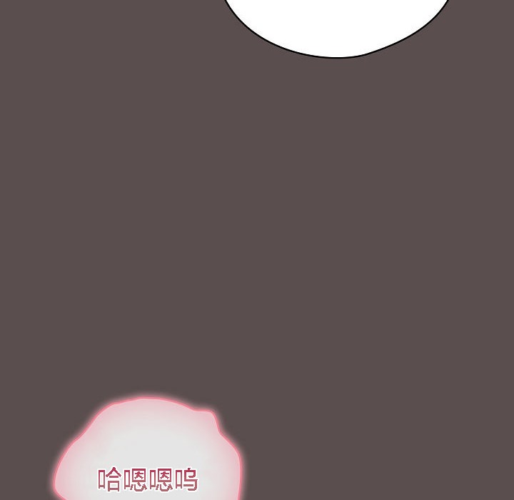 《貓貓牽紅線》漫画 第7話