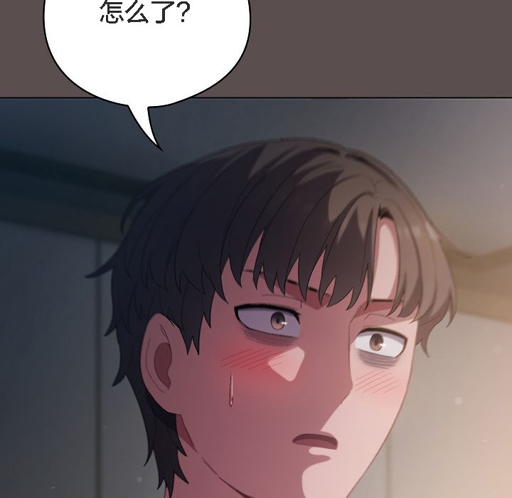 《貓貓牽紅線》漫画 第7話