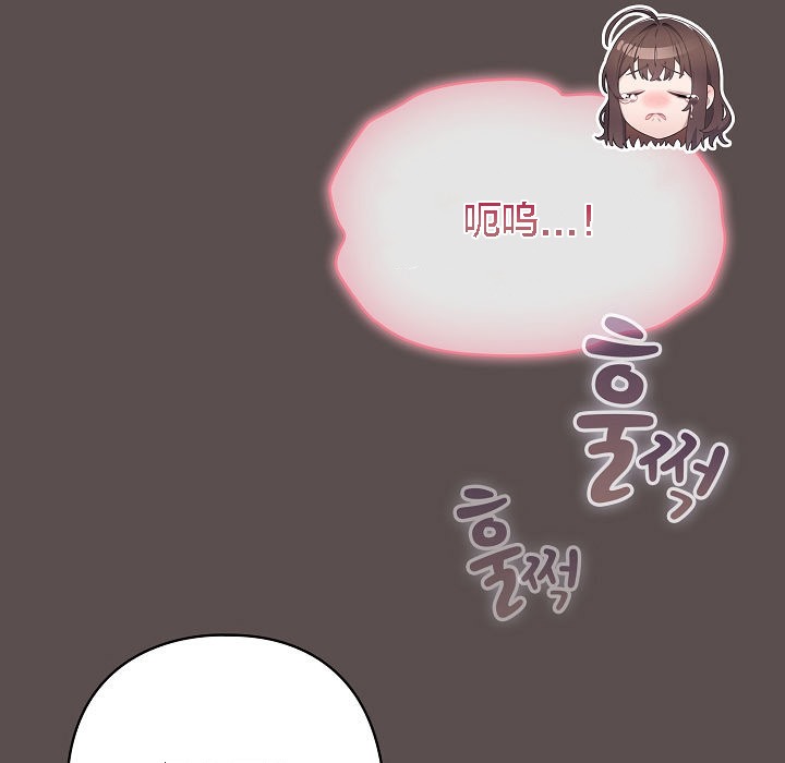 《貓貓牽紅線》漫画 第7話