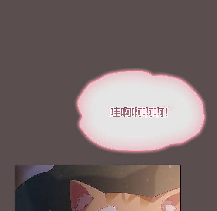 《貓貓牽紅線》漫画 第7話