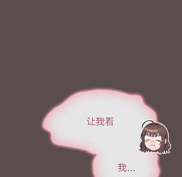 《貓貓牽紅線》漫画 第7話