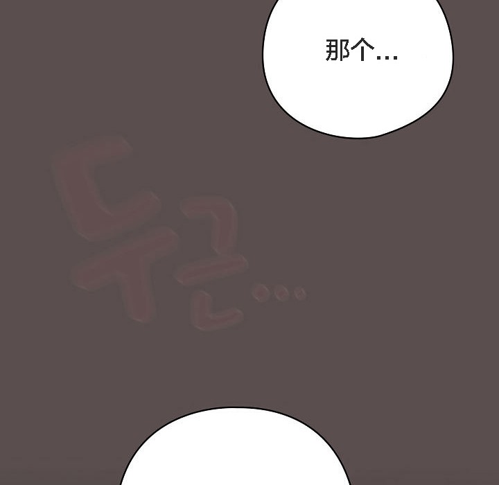 《貓貓牽紅線》漫画 第7話