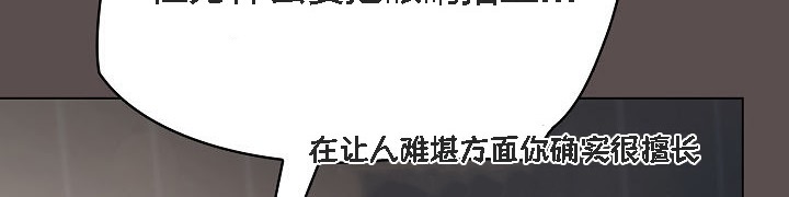 《貓貓牽紅線》漫画 第7話