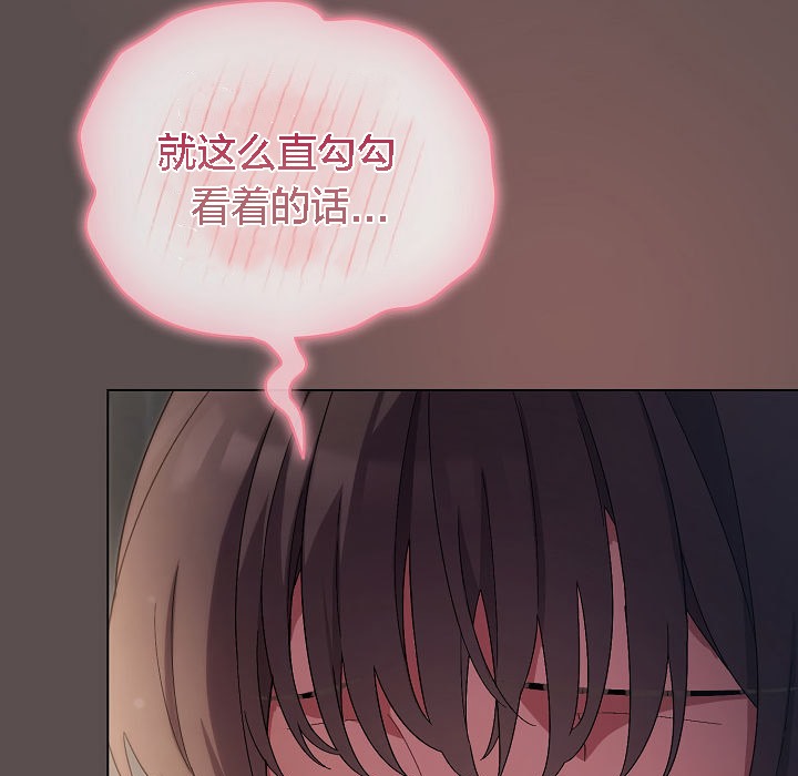 《貓貓牽紅線》漫画 第7話