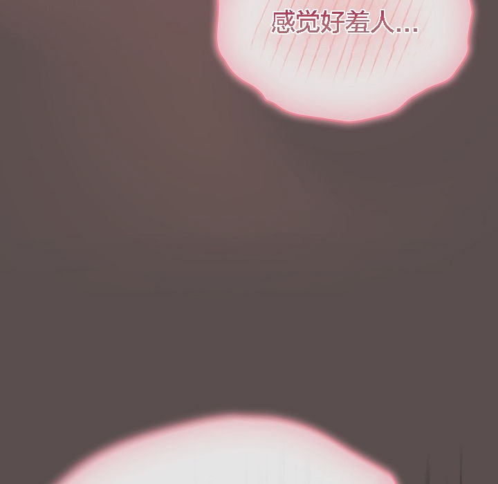 《貓貓牽紅線》漫画 第7話